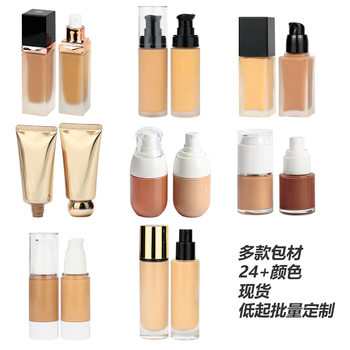 Liquid Foundation Without Logo, Brightens Skin Tone, Moisturizing, Glass Bottle, Conceals Blemishes, Fresh and Hydrating, Oil Control, Natural Makeup