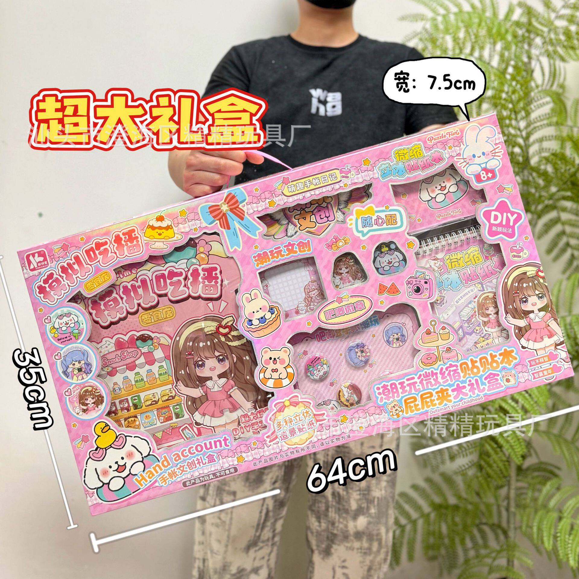 儿童仿真厨房过家家玩具蔬菜水果食物冰箱套装女孩玩具机构礼品