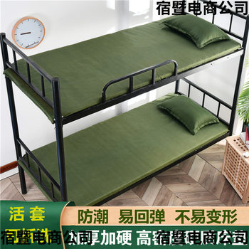 New Dormitory Mattress Student Hard Cotton Mat Sponge Moisture-Proof Mat Thickened School Military Training Army Green Available for Wholesale