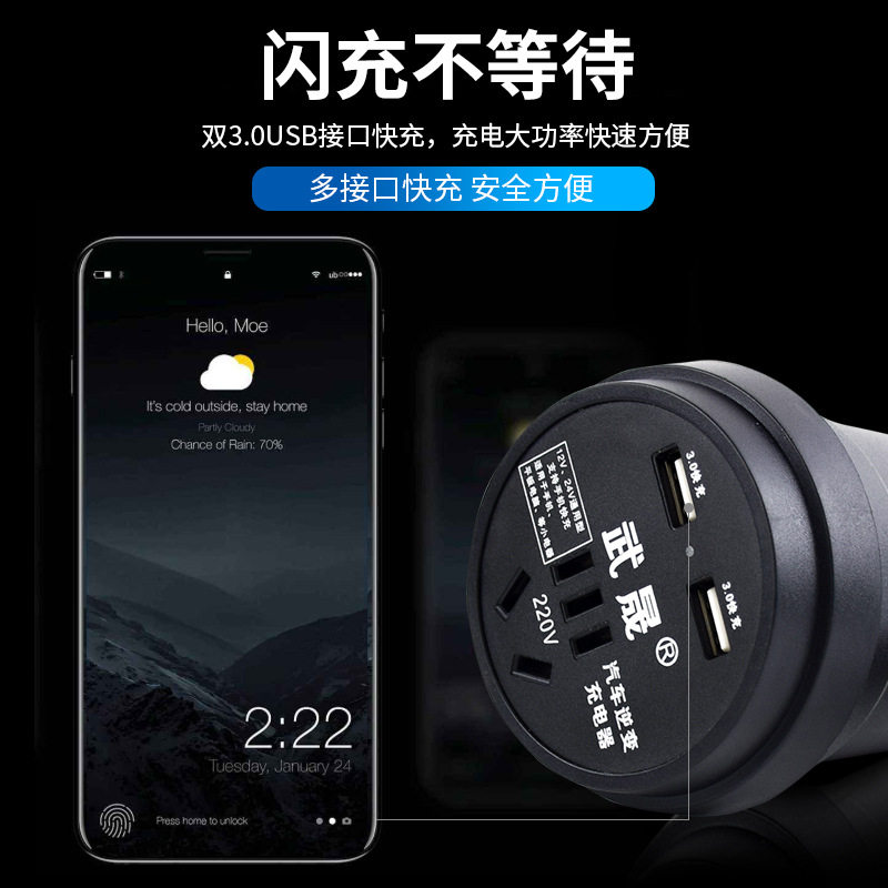 Car Truck 12V/24V to 220V multi-function car Inverter converter mobile phone socket charger