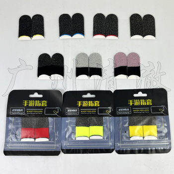 E-sports hand game Finger Set sweat-proof non-slip auxiliary chicken walking artifact student 24-pin silver cloth carbon fiber wholesale