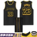 Lake R-black suit-James 23 [send bracelet arm guard]]