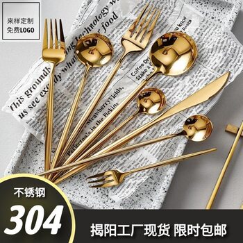 304 Stainless Steel Glossy Mirror High-end Western-style Tableware Steak Knife and Fork Spoon Chopsticks Portuguese Four-piece Set