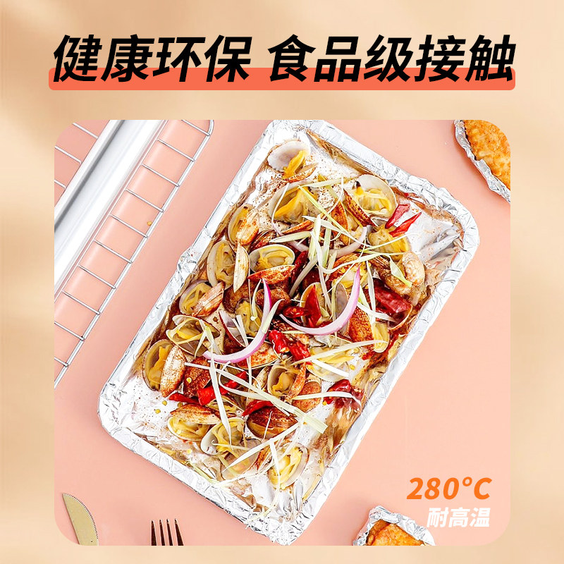 Tin Foil Oven Household Tin Foil Air Fryer Aluminum Foil Barbecue Box Baking Pan Baking Oil Paper Commercial