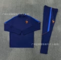 2627 french royal blue
