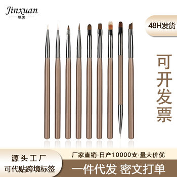 Complete Set of Manicure Brush Tools, Transparent Japanese-Style Brown Painted Pull-String Flower Sweep, Universal Gradient Light Therapy