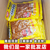 [January Date]Jinmofang 80g*50 Packs Chewy Vegetarian Beef Balls Wholesale, Same Style as Supermarket, Packaged Dried Tofu and Beans