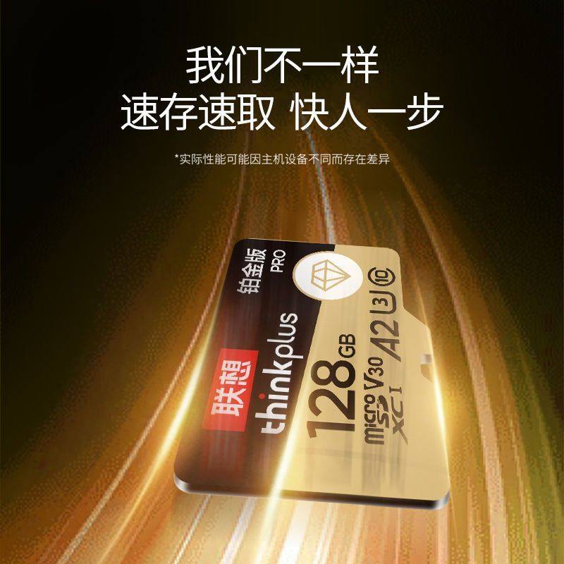 Lenovo Memory Card 256G Special Memory Card for CarLog V30 Camera Monitoring SD Card 4K High Speed U3