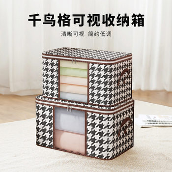 Houndstooth Visual Storage Bag Clothing Cotton Quilt Storage Box Dustproof Household Moving Packing Bag Transparent New Product Recommendation