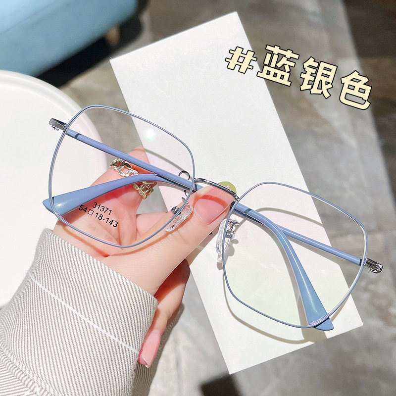 Ultra-light large frame glasses myopia women can match lenses with degrees anti-blue light plain glasses frame men's big face slimming