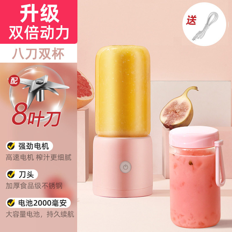 新款榨汁机小型家用全自动鲜榨果汁机无线迷你电动便携榨汁杯定制