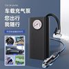 Car Air Pump, Car Air Pump, Portable Car Tire, High-Power Electric Double-Cylinder High-Pressure Car