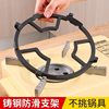 Universal Kitchen Gas Stove Stand Accessories, Gas Stove Auxiliary Cooking Boiler Rack, Non-Slip Cast Iron Anti-Shake Milk Pot Rack