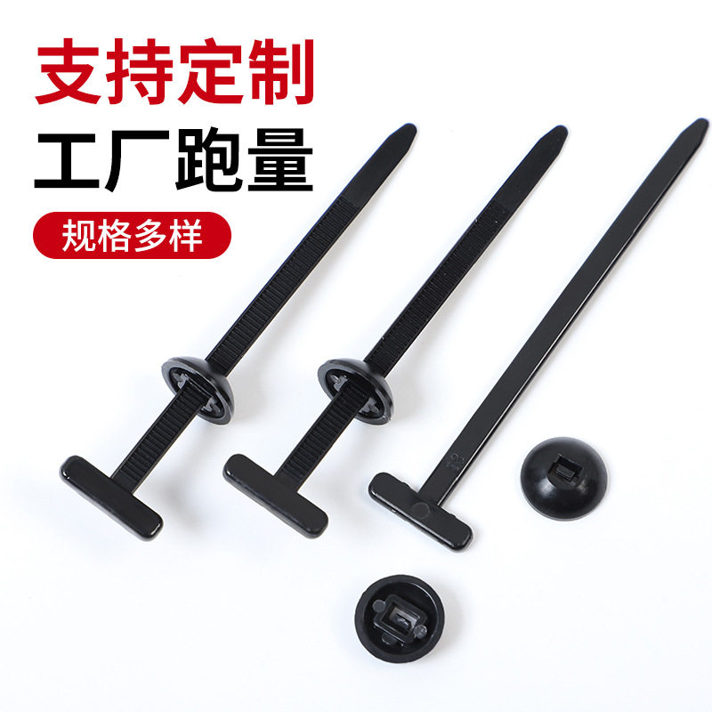 Three-Dimensional Head-Through Nail Double-Sided Caliper Nylon Cable Tie Through-Core Nail Car Electric Vehicle Cable Tie Bundling Factory Wholesale