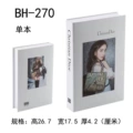 BH-270