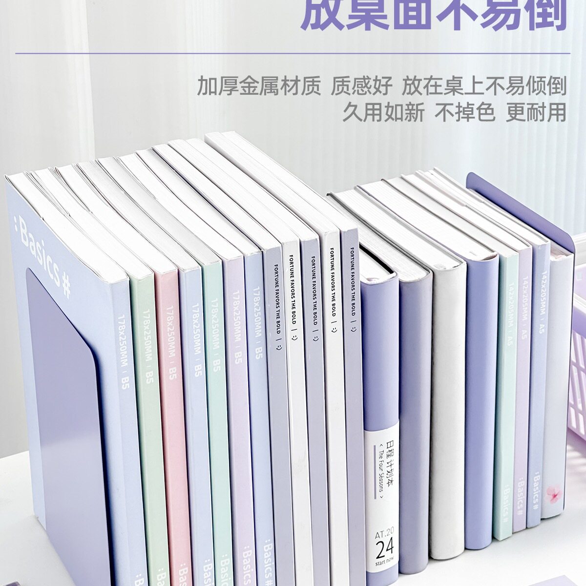 Metal Book Stand Simple Large Book Holder Bookend Student Use Telescopic Book Stand Desktop Storage Table Books