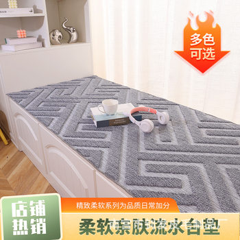 Cross-border Entry Luxury Solid Color High and Low Plush Stereo Flocking Water Absorbent Bay Window Mat Living Room Bedroom Entry Door Bathroom Floor Mat