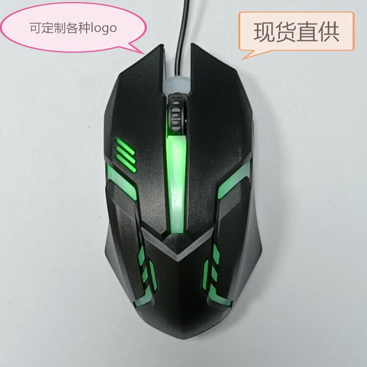 亚马逊外贸电脑鼠标 现货有线光电鼠标 电脑配件办公有线鼠标批发