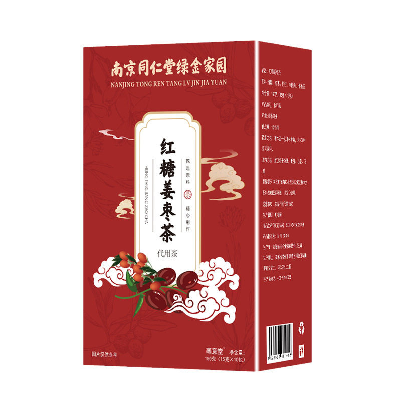 Brown Sugar Ginger Tea, Longan, Red Dates and Wolfberry Tea, Real Ingredients, Individually Packaged, Small Cubes to Remove Cold and Warm the Stomach, Wholesale from Manufacturers