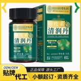Кверцетин Qingrundan Qixuemu официальный аутентичный спотовый оптовый объем большой, может быть выпущен от имени всех платформ, поддерживаются личные заказы