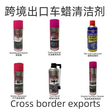 Cross-border export multi-functional foam watch plate wax scratch wax detergent interior cleaning oil film English foreign trade version