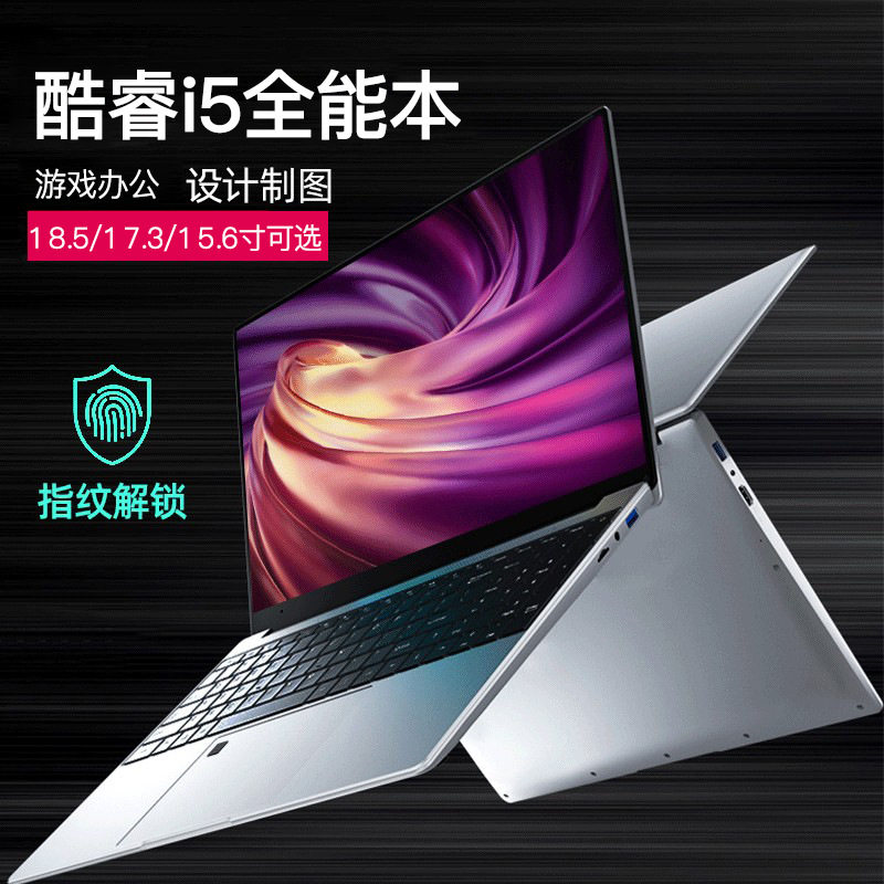 Совершенно новый 15,6-дюймовый ноутбук core i5 портативный бизнес-офисный интернет-игровой ноутбук Изображение 1
