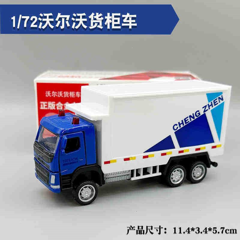 正版成真合金车小汽车模型车子可开门儿童男孩回力车玩具乳白色