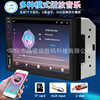7inch Dual-Core High-Definition Car Mp5 Player with Carplay, Car-Machine Interconnection, In-Car Bluetooth, Central Control, and Car Radio