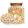 Hazelnuts Northeast Specialty Official Flagship Store Tieling Fresh Kernel Nuts Wild Large Hazelnuts Roasted Raw Hazelnuts