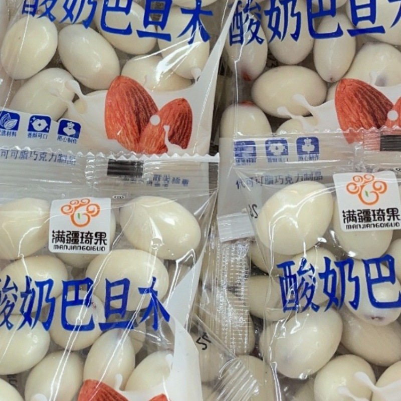 Yogurt Almond Milk Balls Almond Sandwich Milk Bean Balls Bulk Snacks 500g Xinjiang Free Shipping Camel Milk Almonds