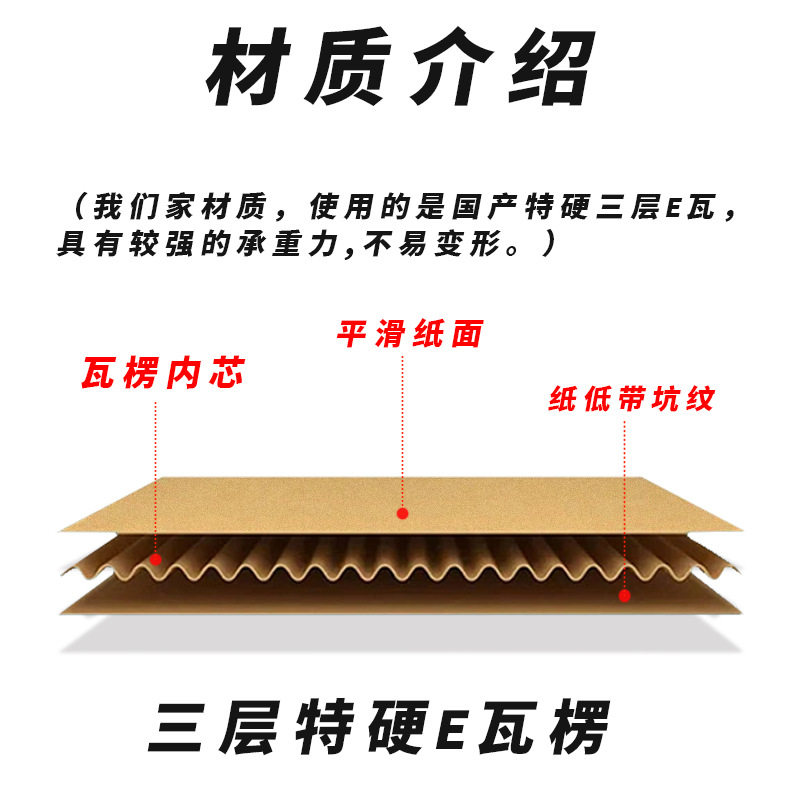 Aircraft Box Rectangular Extra Hard Cross-Border E-Commerce Export Express Packaging Box Ready-Made Inner Diameter Any Size Direct Sales