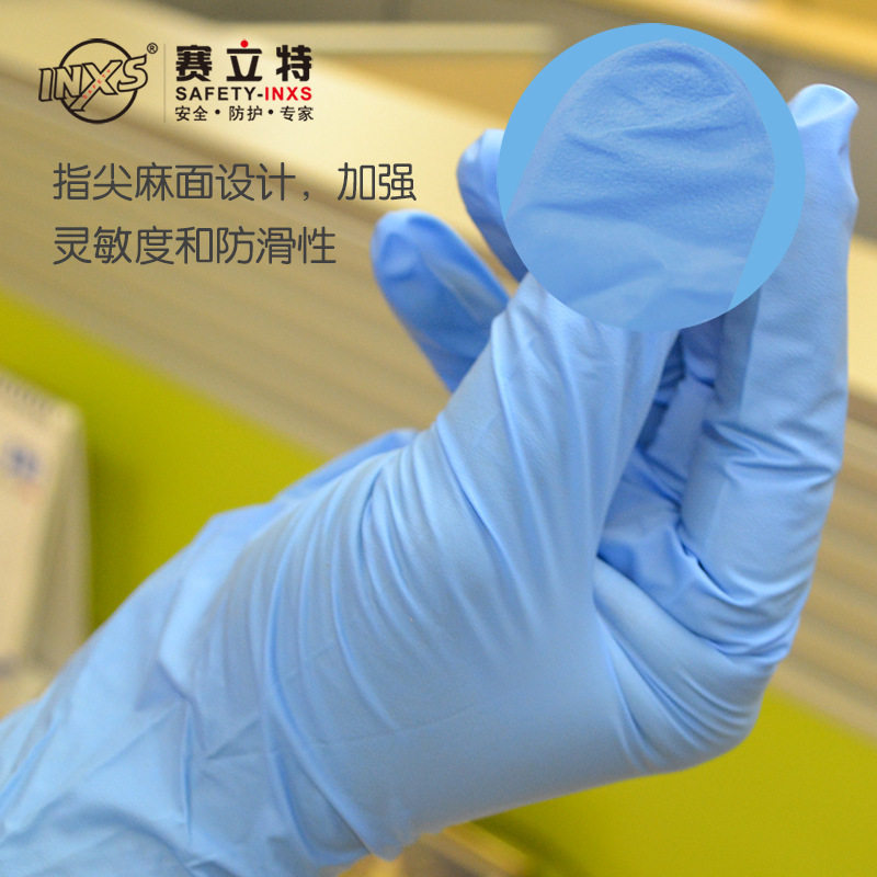 Sailit DN6115 disposable blue nitrile gloves smooth powder-free touch screen light laboratory catering
