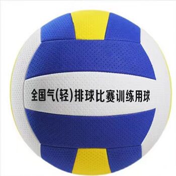 Carefully Selected Air Volleyball and Soft Volleyball, Size 5 for Primary and Secondary School Students, Size 7 for Middle-Aged and Elderly People, and College Students, Specifically for Training