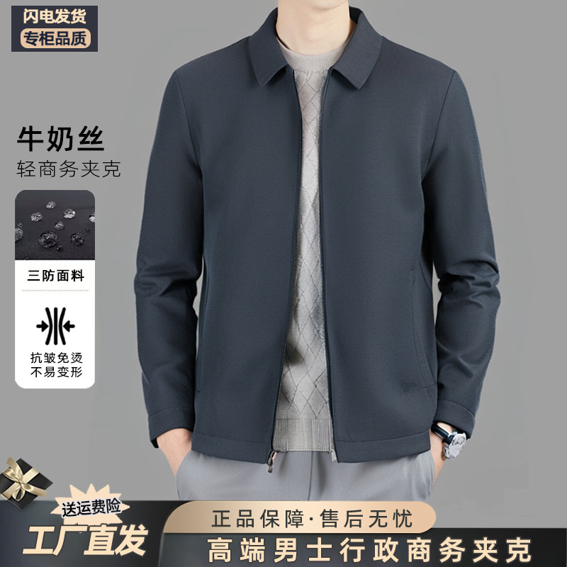 (Mới) Mã A8007 Giá 1300K: Áo Khoác Nam Chrywa Hàng Mùa Xuân Thu Đông Kín Cổ Thời Trang Nam Chất Liệu G04 Sản Phẩm Mới, (Miễn Phí Vận Chuyển Toàn Quốc).