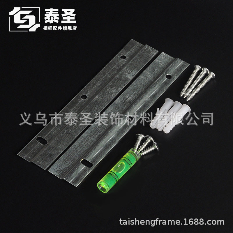 Taisheng Photo Frame Accessories 15cm Z-Type Hanging Set Bathroom Mirror Hanging Piece Oil Painting Frame Hanging Wall Mounting Solid