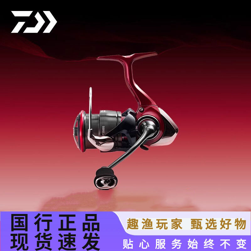 DAIWA Daiwa 21/25FUEGO CS LT Flying pigeon road вспомогательное колесо для дальнего заброса, мелководное чашечное рыболовное колесо, спиннинг Изображение 1