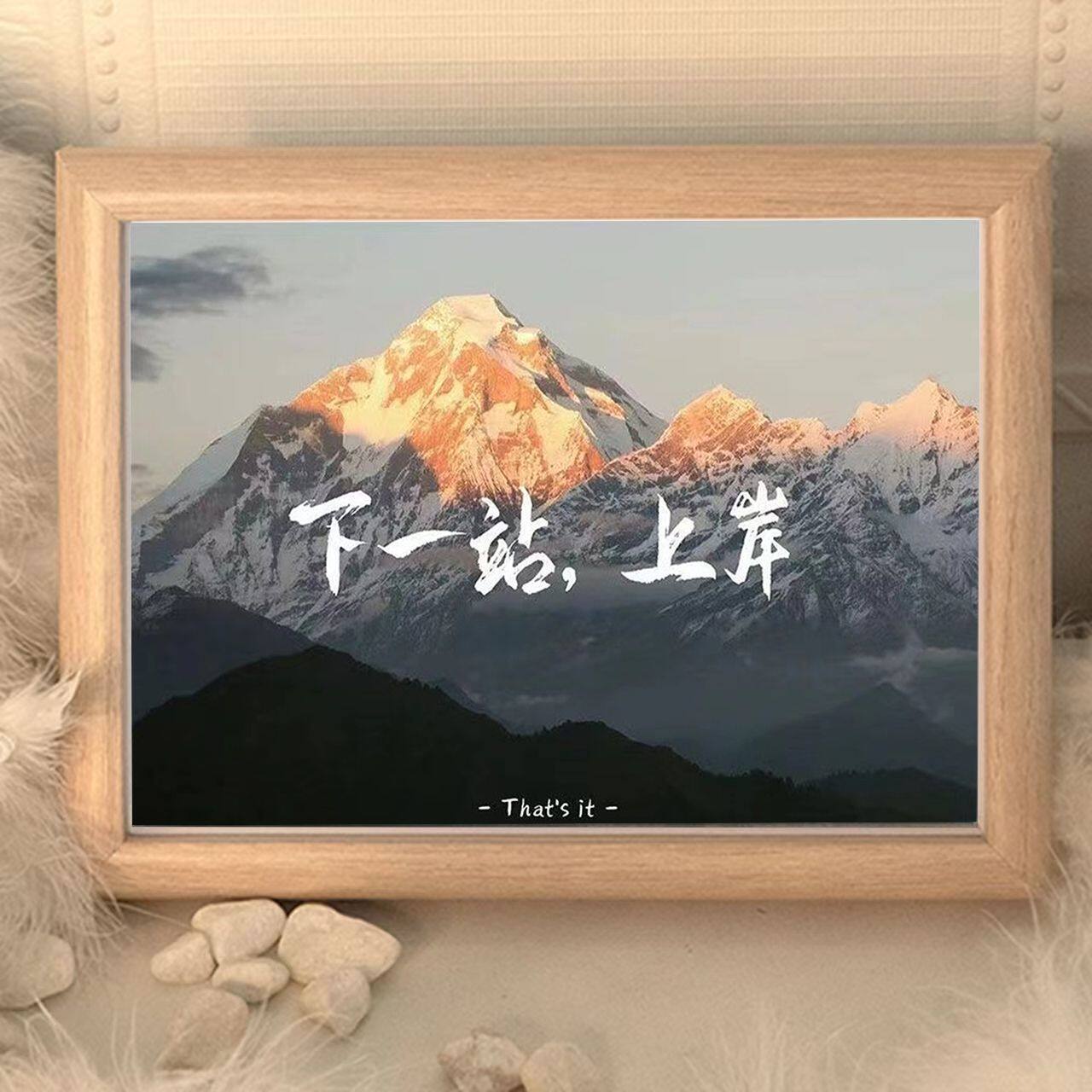 Ins Style Inspirational Text Desktop Table New Chinoiserie Scenery Bedroom Ornaments Graduation Season Gifts for Friends Photo Frame