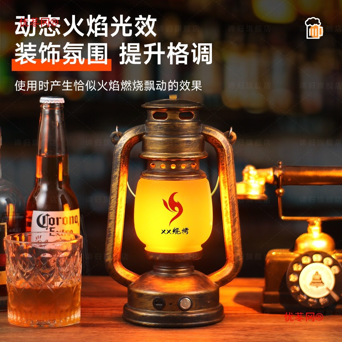 Rechargeable Bar Table Lamp, Bar Atmosphere Lamp, Creative Retro Horse Lantern, Outdoor Props, Camping Kerosene Lamp, Table Lamp, Lantern