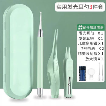 Luminous Ear Pick with Light, Visual Ear Cleaning Tool, Children's Ear Pick, Ear Cleaning Tweezers Set