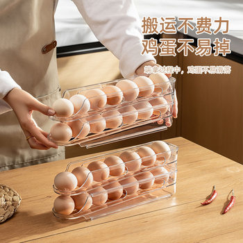 Egg Storage Box Egg Rack Refrigerator Side Door Egg Transparent Automatic Rolling Egg Tray Crisper