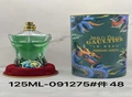 Paradise garden - standard 125ml