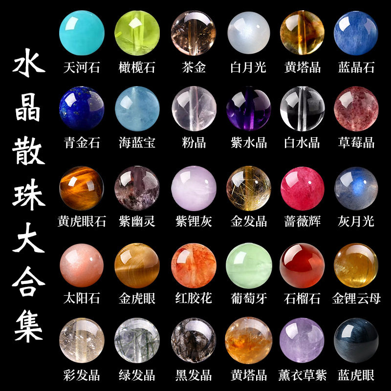 Round Beads for DIY Jewelry