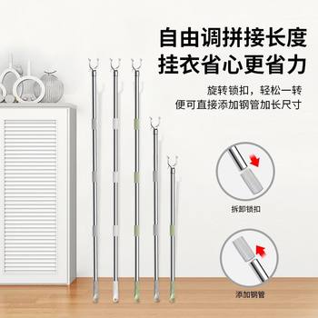 Extended Splicing Clothes Drying Rod Household Clothes Fork Rod Clothes Telescopic Long Clothes Fork Clothes Drying Stainless Steel Dormitory Fork