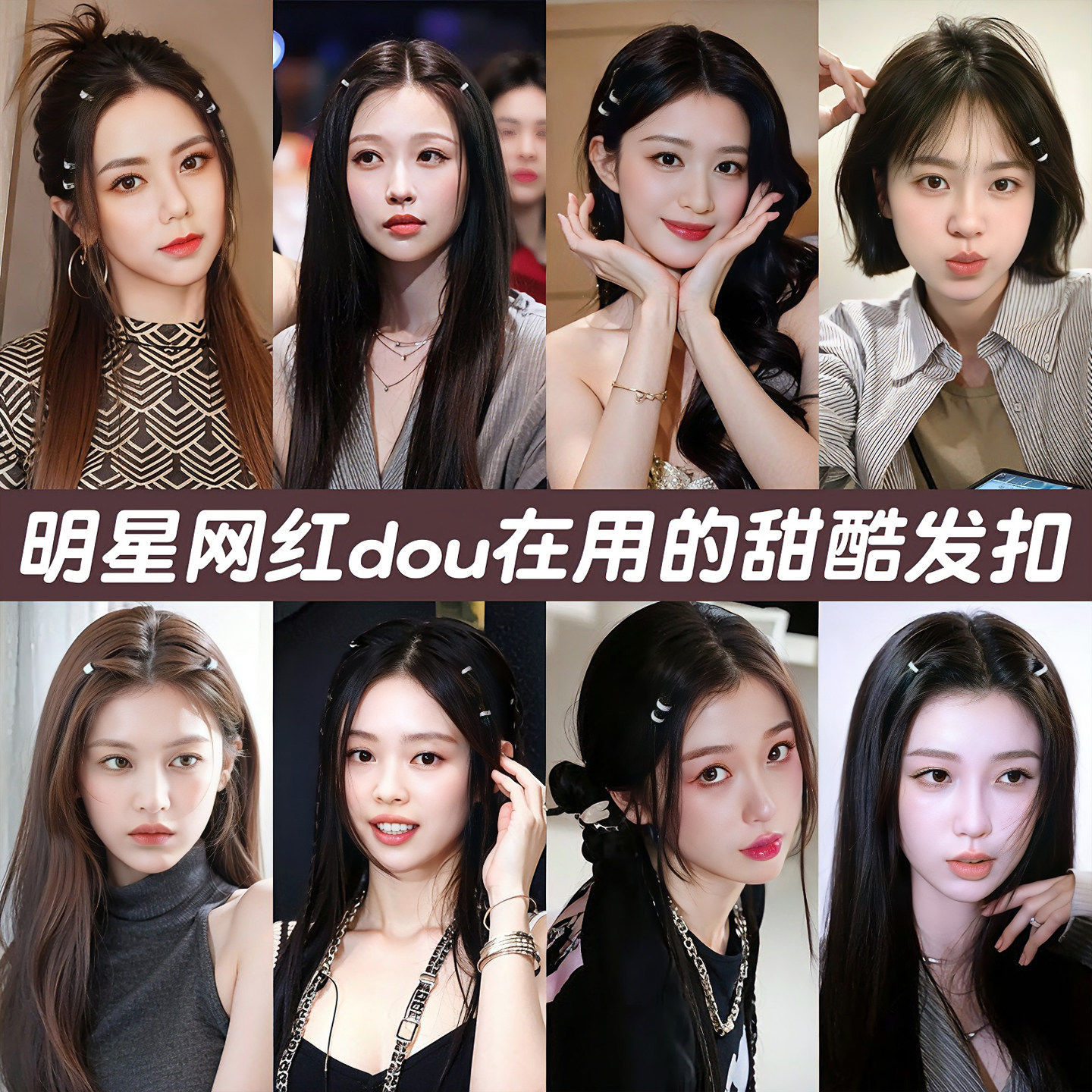 高颜值碎发刘海夹女2026新款圆形水钻发扣前额侧边夹小号夹子头饰