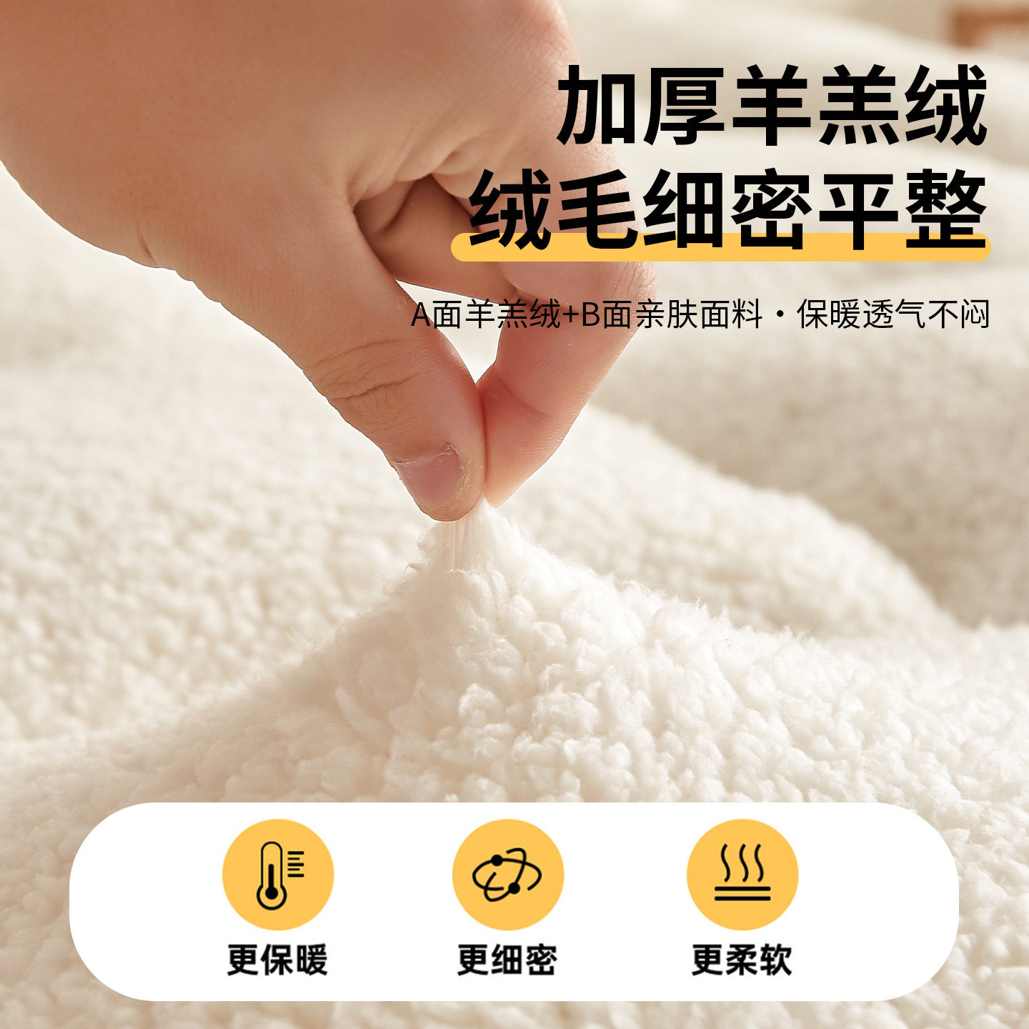 Home Use Lamb Wool Mattress Tatami Mat Pad Quilt Student Dormitory Thickened Warm Soft Pad