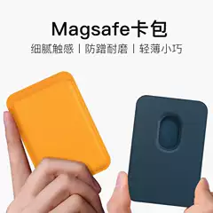 Suitable for Apple 16Magsafe Magnetic Leather Card Holder Phone Case with Back Sticker Card Holder and Protective Cover for Public Transportation and Access Control Cards