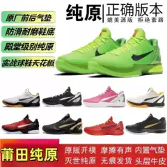 Men's Kobe 6 Protro 'Hornet' Air Cushion Basketball Shoes for Summer & Campus Play
