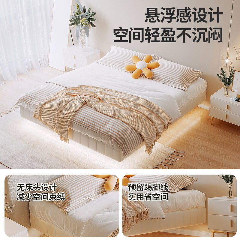 Tongyu Special Suspended Bedside Accessible Luxury Simple Modern Popular Double Master Bedroom Small Apartment Wedding Bed Sensor Leather Bed
