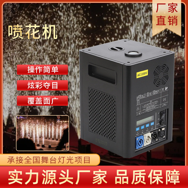 Outdoor flower spark/spray machine atmosphere wedding wedding electronic starlight machine display concert stage bar fireworks machine