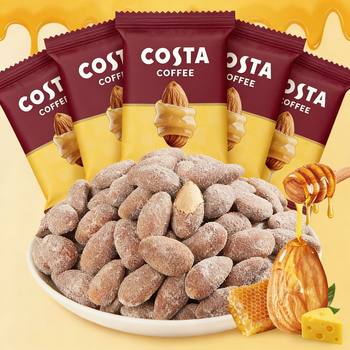 Costa Costa Honey Butter Flavored Almond Almond Independent Small Packaging Nut Snacks